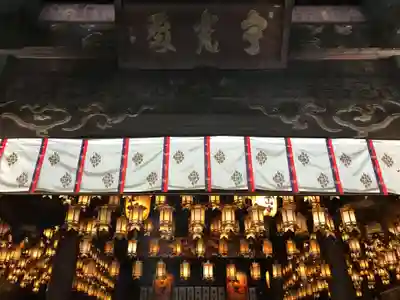 霊山寺のその他建物