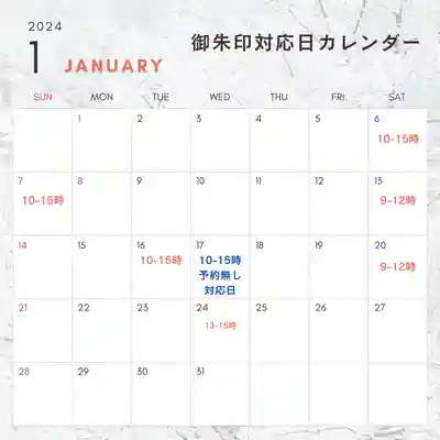 長光寺(長野県)