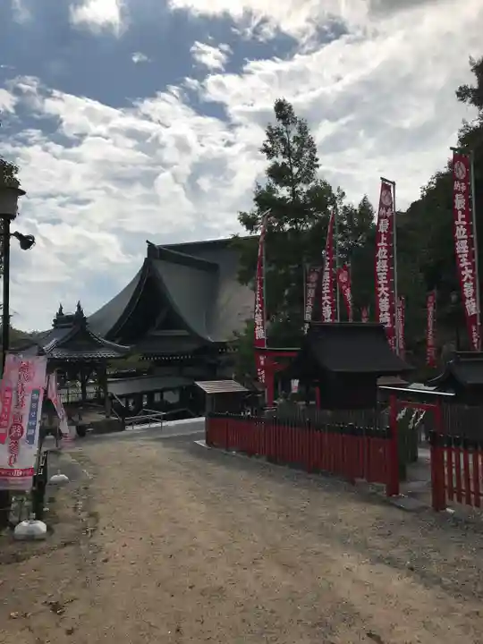 最上稲荷山妙教寺(岡山県)