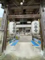 長善寺(徳島県)