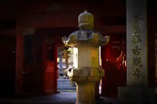 那古寺(千葉県)