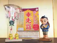 今市報徳二宮神社(栃木県)