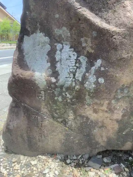 秋葉三尺坊大権現のその他建物