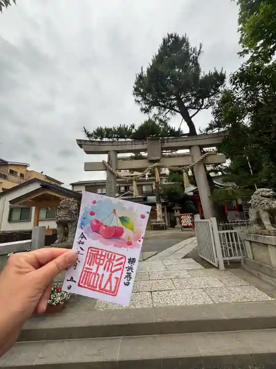 蒔田杉山神社の御朱印