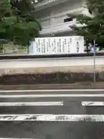 豊川閣 妙厳寺のその他建物