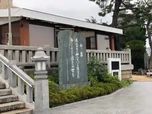 亀山八幡宮の建物その他