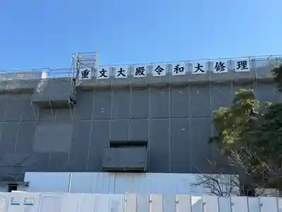 光明寺(神奈川県)