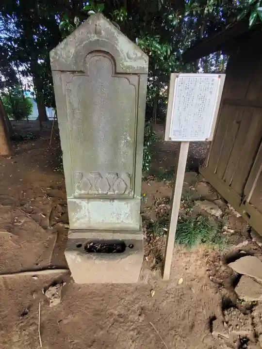 伏木香取神社(茨城県)