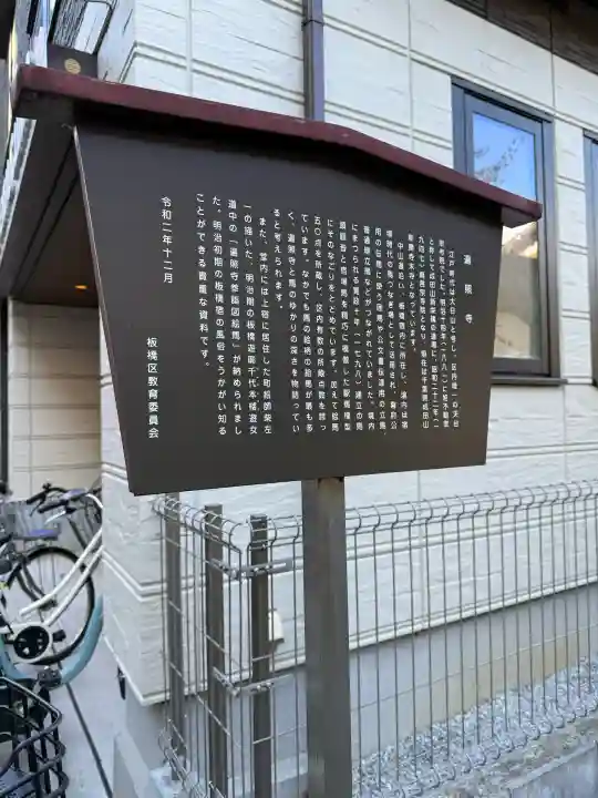 遍照寺の{uncategorized: "未分類", other: "その他", undefined: "問題あり", building: "その他建物", grave: "お墓", sacred_gate: "鳥居", guardian: "狛犬", statue: "像", buddha: "仏像", history: "歴史", nature: "自然", garden: "庭園", animal: "動物", pagoda: "塔", temizu: "手水舎", mountain_gate: "山門・神門", sanctuary: "本殿・本堂", subordinate: "末社・摂社", art: "芸術", scenery: "景色", jizo: "地蔵", ema: "絵馬", goshuin: "御朱印", omikuji: "おみくじ", items: "授与品その他", amulet: "お守り", goshuincho: "御朱印帳", eats: "食事", festival: "お祭り", votive_dance: "神楽", shichigosan: "七五三参", wedding: "結婚式", experience: "体験その他", initially: "初詣", around: "周辺", anti_infection: "感染症対策"}