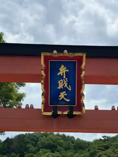 勝尾寺(大阪府)