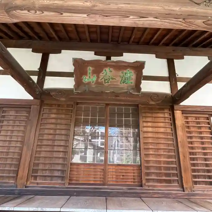 東福寺の本殿