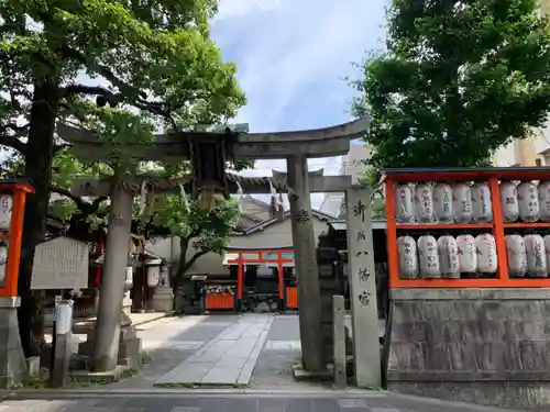 御所八幡宮の鳥居