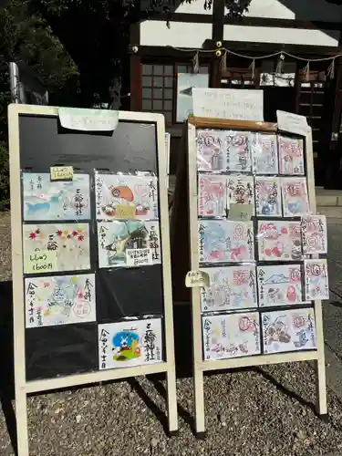 三輪神社(愛知県)