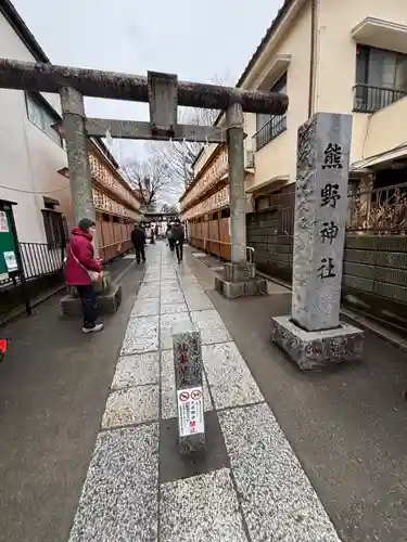 川越熊野神社(埼玉県)