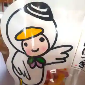 七重浜海津見神社(北海道)(2025年05月07日(水) 08時27分05秒投稿)