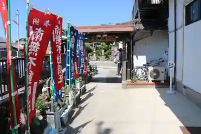 牛玉山観音寺の山門・神門
