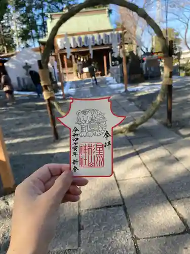 星川杉山神社のその他建物