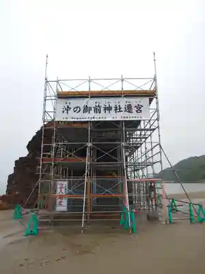 稲佐の浜 弁天島(島根県)
