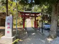 南大沢八幡神社の鳥居