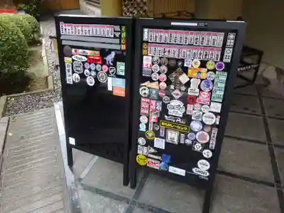 日蓮宗　浄運寺のその他建物