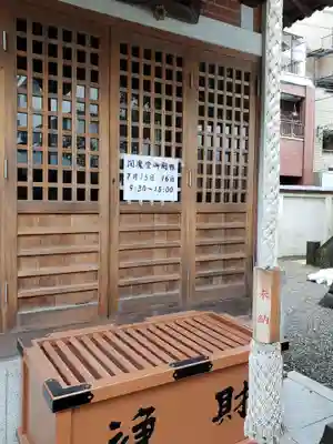 勝専寺のその他建物