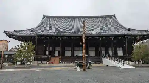 知恩院(京都府)