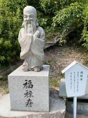 與田寺(香川県)