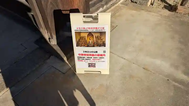 即成院(京都府)