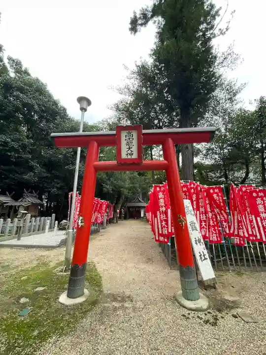 高龗神社(奈良県)
