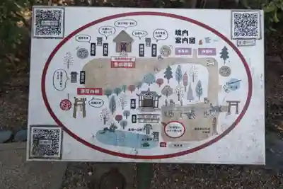 萱津神社(愛知県)