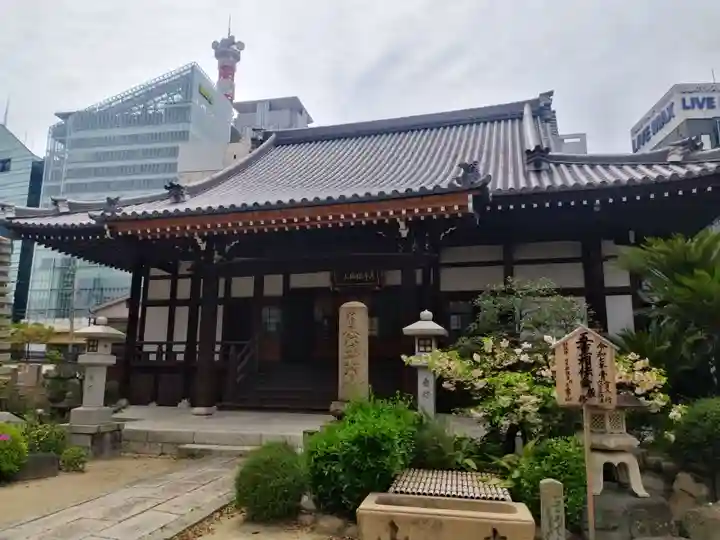 浜本山 源光寺(大阪府)