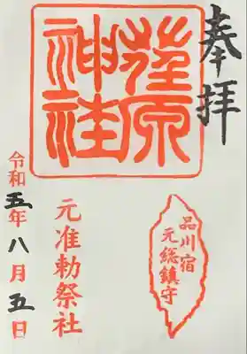 書置き
