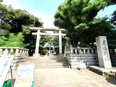 鹿嶋神社(東京都)
