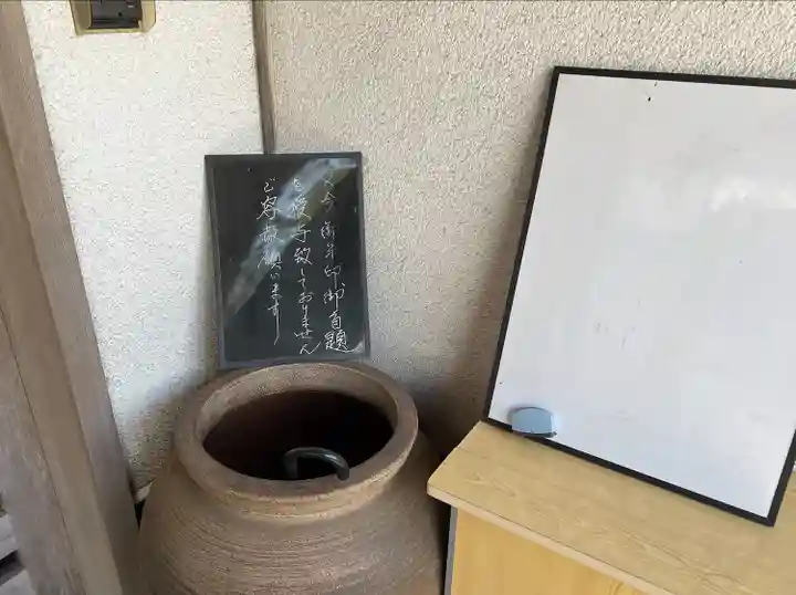 本蓮寺(神奈川県)