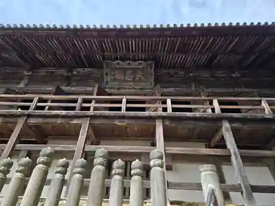 一乗寺(兵庫県)