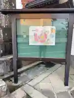 妙榮寺のその他建物