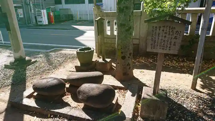 橘樹神社のその他建物