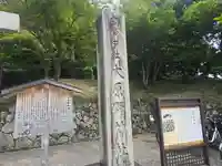 大原野神社(京都府)