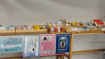 札幌諏訪神社のお守り