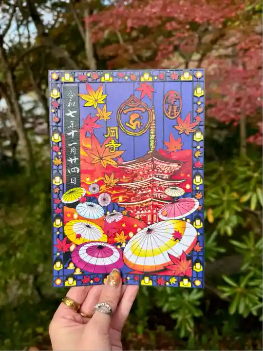 岡寺(龍蓋寺)(奈良県)