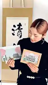 浄居寺(山梨県)(2025年04月01日(火) 19時02分39秒投稿)