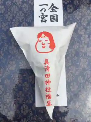 真清田神社の授与品その他