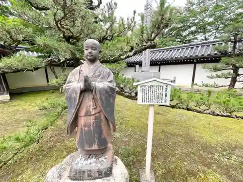 西教寺(滋賀県)