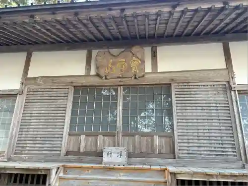 福田寺(愛知県)
