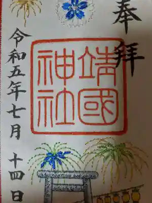 書き置きです。