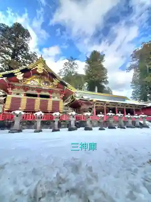 日光東照宮(栃木県)