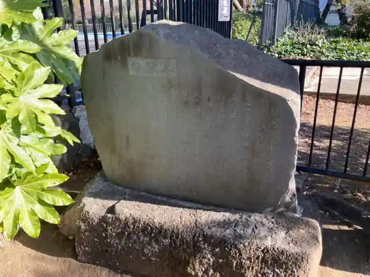 菊名池弁財天のその他建物