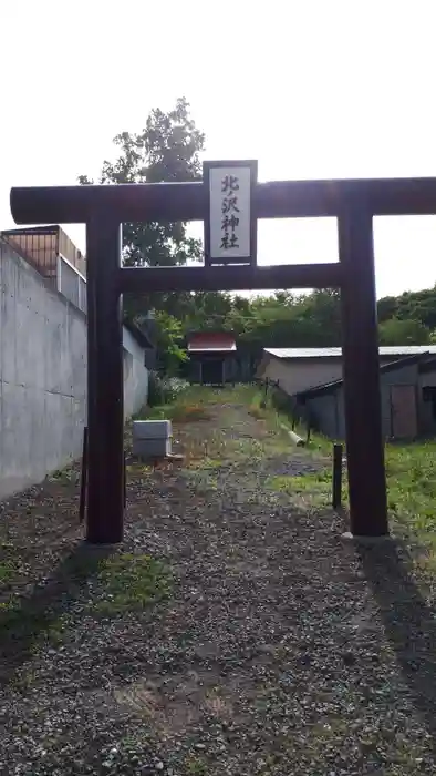 北ノ沢神社の鳥居