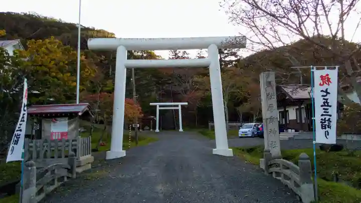 厚岸神社の鳥居