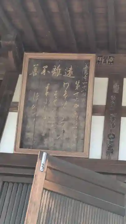 飛鳥寺(奈良県)